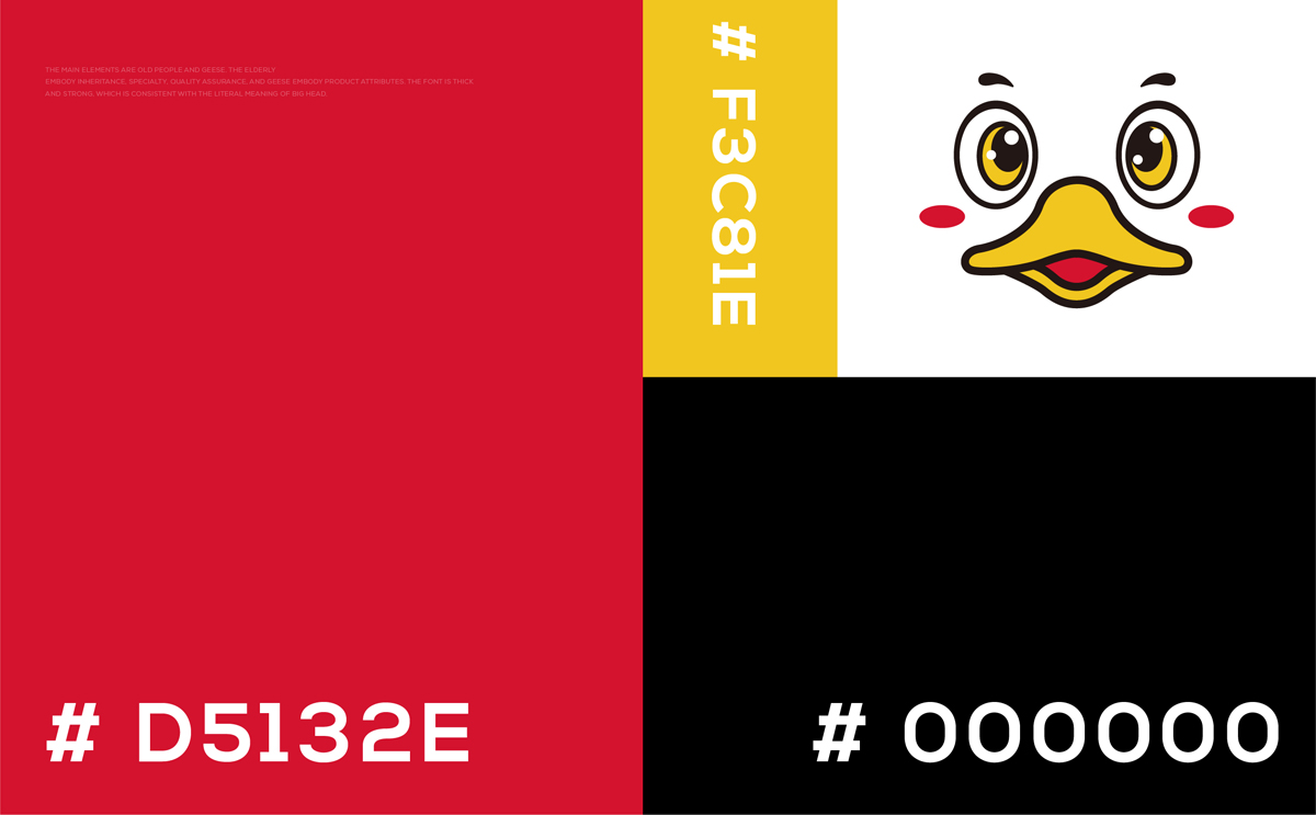 20210309大塊頭案例呈現-06