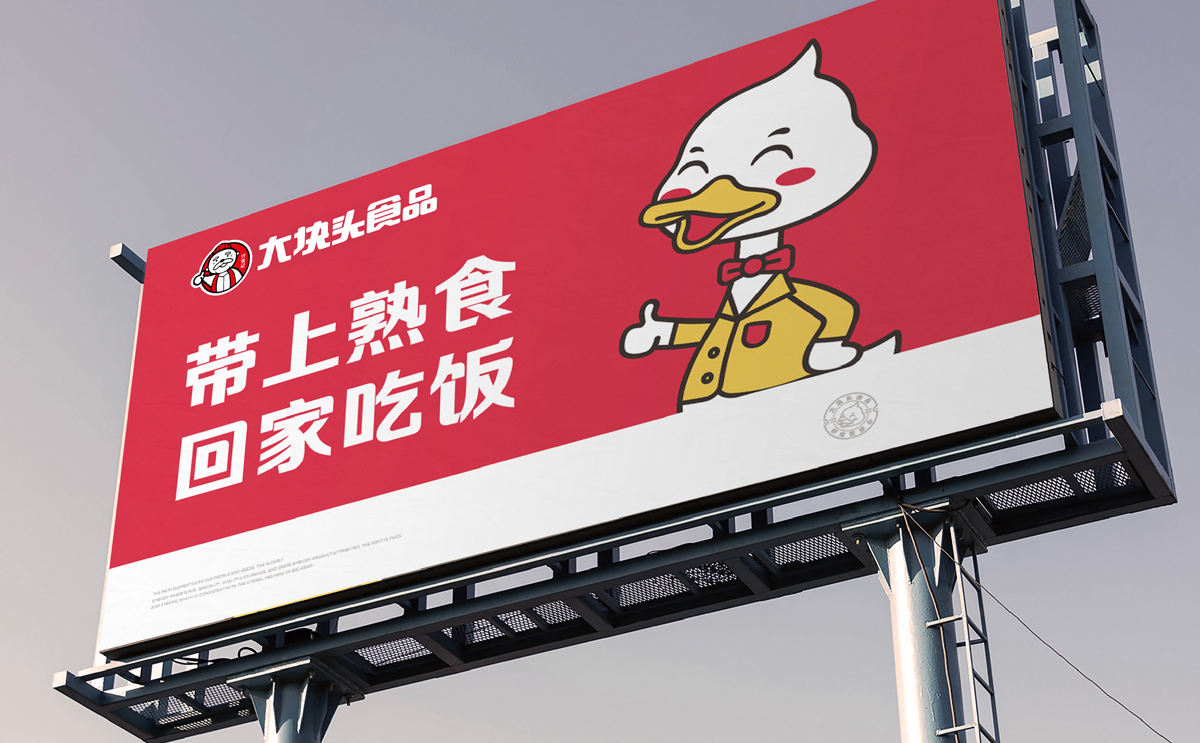 20210309大塊頭案例呈現-22